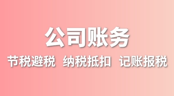 老板買(mǎi)車是以個(gè)人名義買(mǎi)好還是公司名義買(mǎi)好