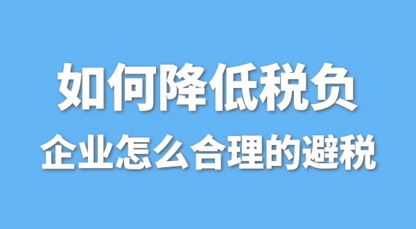 為什么有的公司營(yíng)業(yè)額很高，凈利潤(rùn)卻很低呢？