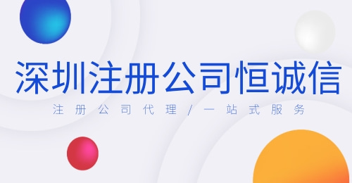 前海企業(yè)享受企業(yè)所得稅15%優(yōu)惠政策包含哪些行業(yè)